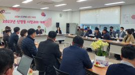 박상돈 천안시장, 신방동 하수처리장 민원 대책 촉구