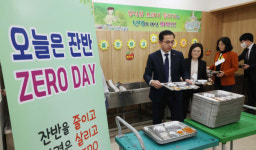 대전 동구, 구내식당 잔반 없는 날 운영… 탄소중립 한걸음 더