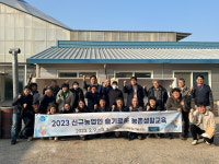 당진시, 신규농업인 슬기로운 농촌생활교육 성료