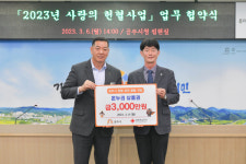 공주시, 생명나눔 헌혈운동 장려…지역민 생명 안전 확보