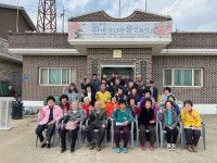 당진시, 제 14호 한방장수마을 선포식 개최