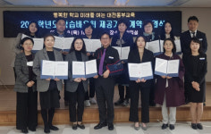 대전교육청, 의료·심리 상담 기관 연계로 체계적 학습 상담 지원
