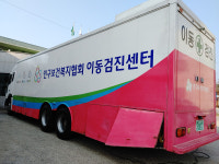 당진시 의료 취약지역 이동 건강검진 실시