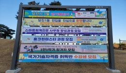 당진 1동, 인구 급증에 행정서비스 개선 대책 마련