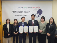 서산시 도시재생지원센터, 서산예총 및 서산시장애인복지관과 MOU 체결