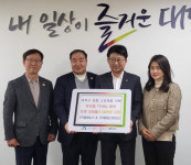 충청뉴스, 문화소외계층 위해 뮤지컬 디바 티켓 기부