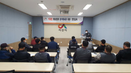서산시, 학교급식 식재료 배송업체 운수종사자 교육