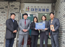 (주)원탑스튜디오, 뮤지컬 디바 티켓 나눔 기부행사 진행