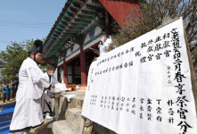 대전 동구, 순국선열 뜻 기려 문충사 춘계 제향 봉행
