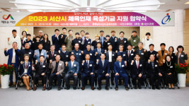 서산시, 3.1절기념 제51회 충청남도지사기 시‧군대항 역전경주대회 시상식