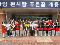 계룡고등학교, 학부모와 함께하는 등교 맞이 행사