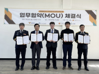 세종지역 24시간 정신응급대응체계 강화된다