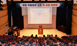 보령시, 자살예방 안전망 구축으로 자살률 낮춘다