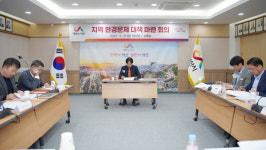 서산시, 지역 환경문제 근본적인 대책 마련 나서