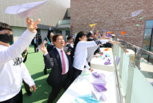 행복 이음교육, 세종이음학교 개교식