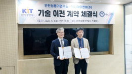 닥터아이앤비㈜, 반려동물 항암치료용 신약 허가 본격 시동