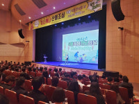 청양군, 4월 직원 만남의 날 행사 개최