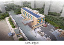 대전신흥초, 개교100년 새로운 학교로 탈바꿈
