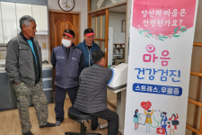 당진시, 대호지 산불 이재민 민관협력 의료 지원 박차