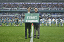 대전하나시티즌, 유성갈비와 후원 협약 체결