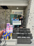 [사진] 배우 김선호 팬 모임, 대전자혜원에 후원물품 전달