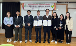 대전교통공사 교통약자이동지원센터, 중구 정신건강복지센터와 업무협약