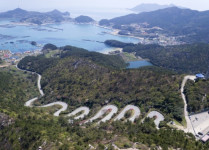 문체부, 흑산도, 가고 싶은 K-관광섬 선정