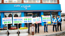 서산시, 출근길 청렴한 서산 캠페인 전개