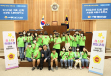 세종시 보람초등학교 학생들, 의회 현장 체험