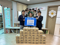 홍성군 장곡면, 지역아동센터에 후원금 연계