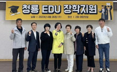 천안시 청룡동, EDU 장학지원으로 청소년 지원