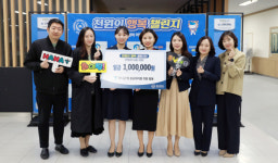 하나은행 충남대지점, 천원의 행복 챌린지 2호 기부