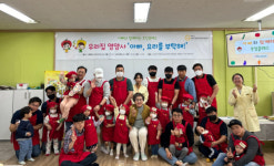 대덕구어린이급식관리지원센터 아빠하고 함께 요리 배워봐요