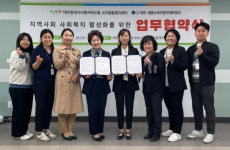 (사)대전세종소비자공익네트워크, 지역사회 사회복지 활성화 나서