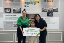 초록우산, 어린이날 선물, 친구에게 양보 할게요