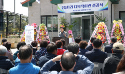 태안군, 태안읍 장산1리 마을회관 준공