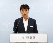 태안군, 군민 눈높이 맞춘 선진 재·세정 행정 추진한다