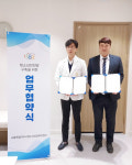 세종시청소년상담복지센터- 연세정담정신건강의학과의원 업무협약 체결