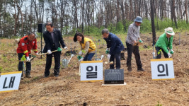 산림복지진흥원, 내일의 숲을 위한 ESG 경영 실천