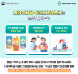 아산시 사회복지급식관리지원센터, 7월 운영 시작