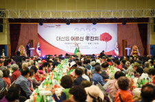 한화토탈에너지스, 대산지역 어르신, 만수무강하세요