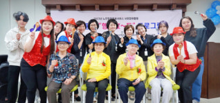 서구종합재가센터와 다온교육원, 세대 통합 어울림 행사