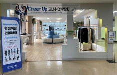 대전전자디자인고, 교내 취업박람회 성료