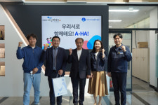 아산시시설관리공단, 아인하우스 찾아 아동 체험행사 추진
