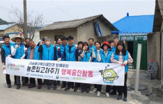 한국농어촌공사 아산지사, ESG 경영 실천