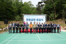 태안군민 위한 휴식공간 태안읍 환동공원 활짝 열어