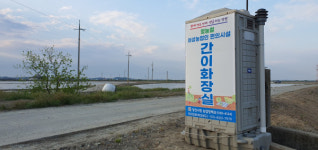 당진시, 농번기 여성농업인 간이화장실 설치