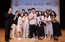 충주시 홍보맨 김선태, 대전 동구 찾아 홍보 비법 전수