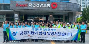 건보공단 천안지사, 공공기관 합동 청렴캠페인 전개