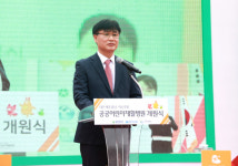 대전 세종 충남·넥슨 후원 공공어린이재활병원 개원식 성료